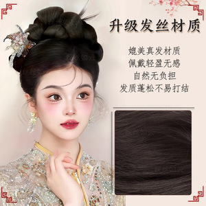 Perruque chignon style Xiuhe pour femmes, ensemble de cheveux de mariée Hanfu avec mèches réalistes, spécialistes en coiffure - Product Image 3