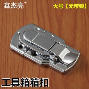 Xin Jieliang <b>Box</b> Buckle Zinc Alloy Keyless Toolbox <b>Lock</b> Industrial Design Durable Furniture <b>Lock</b> - Product Image 4