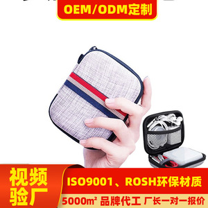 Sac de rangement numérique EVA avec fermeture éclair, étui portable pour écouteurs, câbles, batterie externe, disque dur, petit organisateur d'électronique - Product Image 5