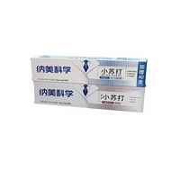 Boîte de dentifrice en carton blanc à flocage à froid haute précision pour conception de logo complexe