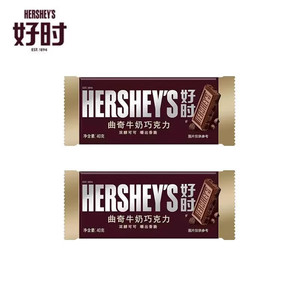 Paquete Variado <span class=keywords><strong>de</strong></span> Chocolate <span class=keywords><strong>Hershey</strong></span>'<span class=keywords><strong>s</strong></span> <span class=keywords><strong>de</strong></span> 40g, Chocolate con <span class=keywords><strong>Leche</strong></span> y Chocolate Negro en Varios Sabores - Product Image 4