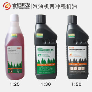 Professional Two-Stroke 0.6L/1.0L Gasoline <b>Engine</b> <b>Oil</b> for Construction Power Generator Water Pump for Gas Generation Equipment - Product Image 2