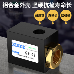 Xinde Pneumatic <b>Quick</b> Exhaust Valve Qe-02 Cylinder 0.15-0.8Mpa Pressure Relief Vent Valve - Product Image 5