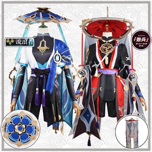 Venta al por mayor juego <span class=keywords><strong>Genshin</strong></span> <span class=keywords><strong>Impact</strong></span> Cosplay disfraz FIESTA DE Halloween peluca Kimono uniforme completo disfraces ropa - Product Image 4