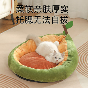 Pet Bed Round Warmth All Seasons <b>Small</b> Cat Bed PP Cotton Filled Soft <b>Cushion</b> - Product Image 2