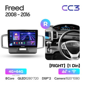Teyes CC3 Car DVD Player cho Honda giải phóng 1 2008 - 2016 tay phải điều khiển 10.2 inch GPS Android Navigation Car DVD Player - Product Image 3