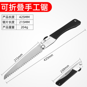 Moontecher Folding <b>Saw</b> 150mm Stainless Steel Blade For Woodworking Gardening Outdoor Use - Product Image 2