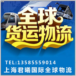 Livraison express Junxi LCL au Maroc depuis la Chine par mer ou par air, dédouanement FBA Amazon US inclus - Product Image 3