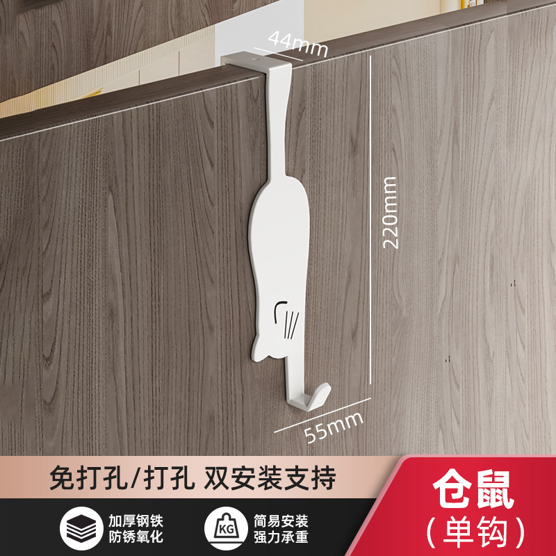 Cat door hook, style C