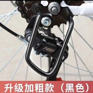 Protector de Desviador Trasero para Bicicleta, Marco de Acero, 9 Velocidades, Compatible con Bicicletas de Montaña y Carretera - Product Image 3