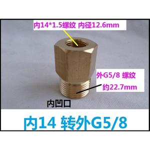 Adaptador de 5/8 W21.8, Rosca Macho G5/8, Rosca Hembra 14*1.5, Adaptador Convertidor de Gas, Convertidor de 5/8 a 1/2 para Conexiones de Gas Prácticas - Product Image 4