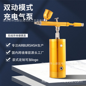 Aérographe électrique portable rechargeable avec kit de pompe, double action, vitesse réglable, alimentation par gravité pour travaux artistiques, gobelet de 7,0 cc - Product Image 1