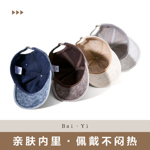 Casquette de baseball rétro en denim de coton délavé, unisexe, couleur unie, protection solaire - Product Image 4