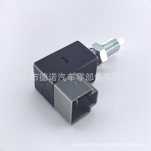 Interruptor de luz de freno Hyundai 93810-3K000 de 4 pines para vehículos Hyundai, pieza de repuesto - Product Image 2