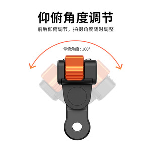 ขาตั้งกล้องแอคชั่น aMagisn ทำจากอลูมิเนียมอัลลอย หมุนได้ 360 องศา สำหรับ DJI Osmo 360 Action5Pro 4 3 - Product Image 3