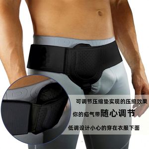 Nouveau soutien de hernie inguinale masculine et féminine avec compression de hernie oblique qi de l'intestin grêle ajustant la bande de hernie - Product Image 1