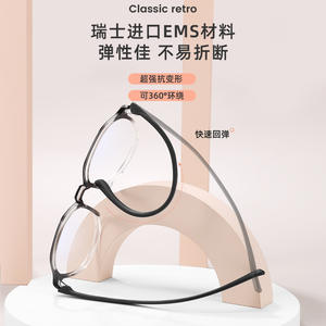 Monturas de Gafas sin Tornillos de Tungsteno, Titanio y Plástico, Montura Completa Geométrica Transparente, Lentes de Resina Unisex, Origen Danyang - Product Image 4