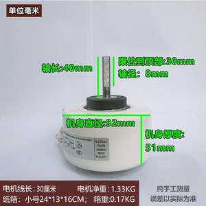 มอเตอร์พัดลมเครื่องปรับอากาศกรี รุ่น YYR20-4A9-PG 220-240V 25W 4P แบบซีล สำหรับยูนิตภายในอาคาร - Product Image 4