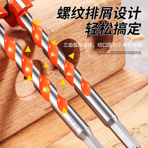 Niu Xiang Multi Tooth Round Hole Saw 10mm Hex Shank Fast Boring <b>Bit</b> For Woodworking - Product Image 3