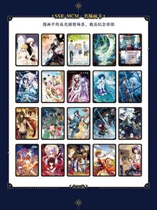 36 Boîtes en Gros Zhiyin Manke 20ème Anniversaire Cartes de Collection Manke Planet Boîte Mystère Surprise Jeu de Cartes pour Jouets et Cadeaux - Product Image 3