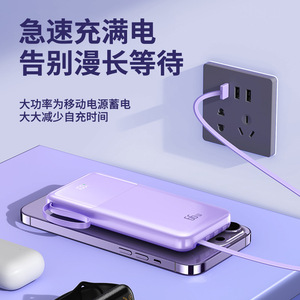 Producción de <span class=keywords><strong>Bancos</strong></span> de Energía Ligeros de Plástico de 66W y 10000mAh para Regalo - Ideal para Comercio Exterior - Product Image 2