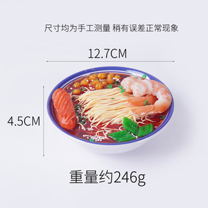 Modelo de fideos de res realistas a escala 1:1 para video corto; accesorios de comida realistas: fideos de res estofados y fideos de tripas de cerdo. - Product Image 5