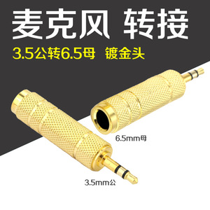 3.5mm To 6.5mm Audio <b>Adapter</b> Male To Female Copper <b>Plug</b> Connector For Microphone Headphone Conversion - Product Image 5