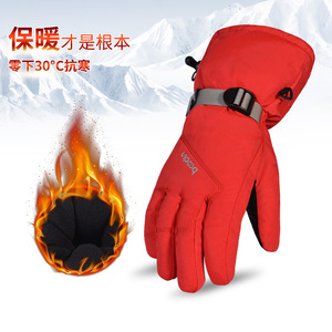 Gants de ski Bodin rouge et noir unisexe, imperméables, coupe-vent, avec manchette extensible et sangle - Product Image 4