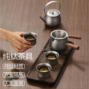 Pure Titanium <b>Tea</b> Set Portable Home Gift <b>Box</b> <b>Tea</b> And Water Separation Design Titanium Gray - Product Image 1