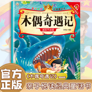 Contes de fées classiques parent-enfant, 3-6 ans, les trois petits cochons, aventures, marionnettes, <span class=keywords><strong>livre</strong></span> d'images éducatif, bilingue, audio - Product Image 2