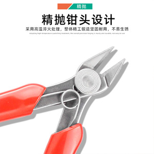 Stainless Steel Diagonal <b>Pliers</b> 1/4 In Jaw Width Smooth Jaw Industrial Grade For Gundam Model Electronic Repair - Product Image 4