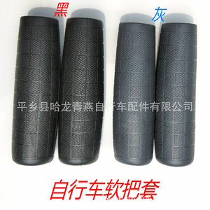 Empuñaduras para manillar de bicicleta, agarre suave, 22,2 mm, antideslizantes, para cruceros, negro y gris - Product Image 2