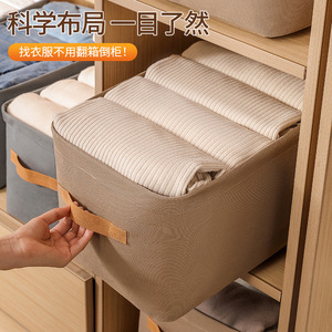 Clothing Organizer Foldable <b>Storage</b> <b>Basket</b> Rectangle Gray Khaki Cotton Fabric For Home Wardrobe Dormitory Use - Product Image 3