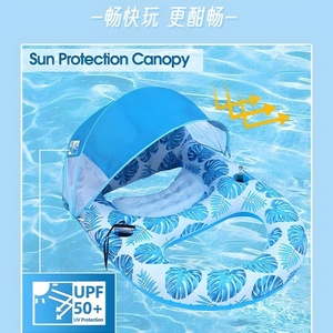 Canapé gonflable aquatique avec parasol, en PVC épaissi, flotteur portable pour piscine, bord de mer, fête estivale - Product Image 3