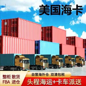 Trenes de Carga China-Europa, Logística Internacional, Transporte Ferroviario, Envío Multimodal - Product Image 3