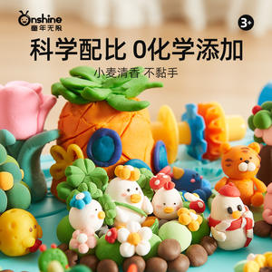 Table à modeler pour enfants avec tampons, 6 couleurs, pour activités créatives, jeu de pâte à modeler DIY - Product Image 5