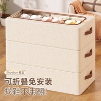 Boîte à chaussures simple pliable en coton et lin Tianshan, moderne, anti-humidité, anti-poussière, capacité 200 ml, organisateur de rangement pour salon