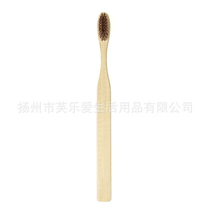 Fuleai Bamboo Toothbrush Adult Flat Square Tail Straight Handle Biodegradable Eco Friendly Non Disposable Hotel Amenities - Product Image 5
