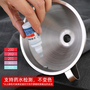 Embudo de acero inoxidable 304, filtro doméstico para drenaje de aceite y vino, estilo sencillo - Product Image 4