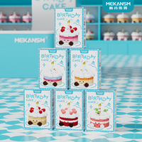 Jelly Cat Vente en gros et dropshipping Blocs de construction miniatures réalistes pour enfants compatibles avec Lego