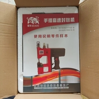 Nueva Máquina de Coser Portátil para el Hogar, Funciones de Sellado de Costuras en Geotextiles y Cierre de Bolsas, Operación Manual, Recargable
