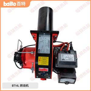 Brûleur à mazout Bailer BT14L BT18L BT26L BT35L, brûleur diesel BT14LR, catégorie de produit : carburant diesel - Product Image 2