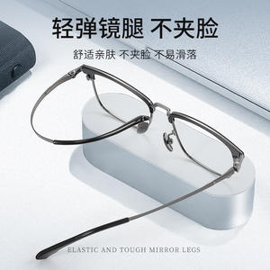 Montura de Gafas de Titanio Cuadradas Danyang 72007 para Hombre, Puente Medio, Media Montura, Titanio Puro, Monturas Ópticas - Product Image 2