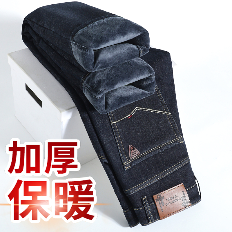 3399 blue black plus velvet thickening