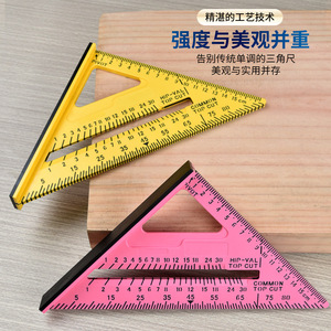 Autonomy Triangular Ruler 15 Cm Metal High Precision Woodworking Right Angle Ruler 45 Degree - Product Image 1