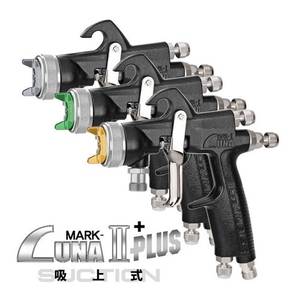 Pistolet à pulvérisation Devilbiss Luna2, buse de 1,5 mm, pistolet à air manuel pour la protection des plantes - Product Image 3