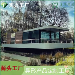 Barco Turístico de Lujo, Casa Flotante, Embarcación de Entretenimiento con Paredes de Vidrio y Paneles de Madera para Uso Recreativo - Product Image 5