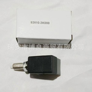 Interruptor de luz de freno 93810-3K000 para vehículos modernos, pieza de repuesto - Product Image 2