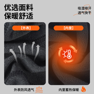 Motorcycle Helmet Liner Fleece Lined Warm Cap For Cycling Running Skiing Hiking Mountaineering Camping Adult Solid Color - Product Image 4