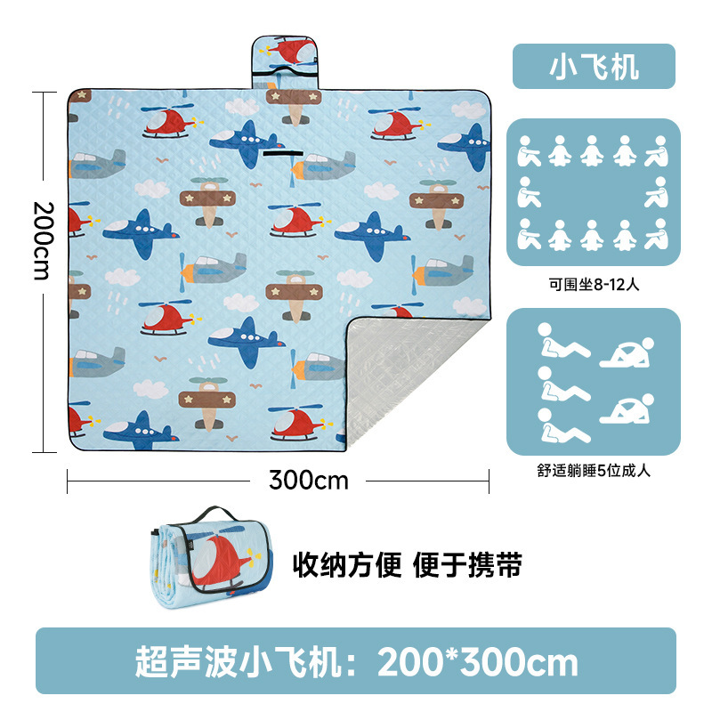 Small airplane 200*300CM aluminum foil base